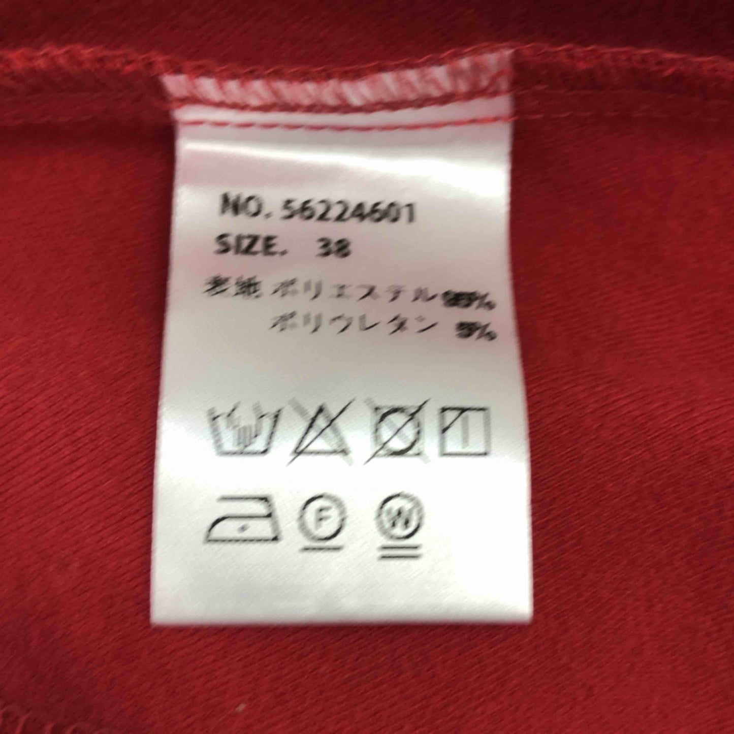 Anna Kerry アンナケリー レディース カジュアルパンツ 赤 tk