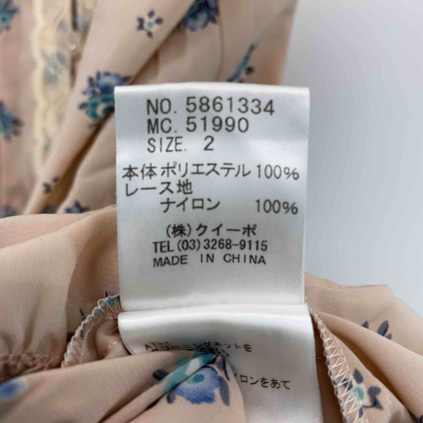 rebecca taylor レベッカテイラー ピンクベージュ　小花柄　裏地無し　 レディース キャミワンピース　サイズ2/M