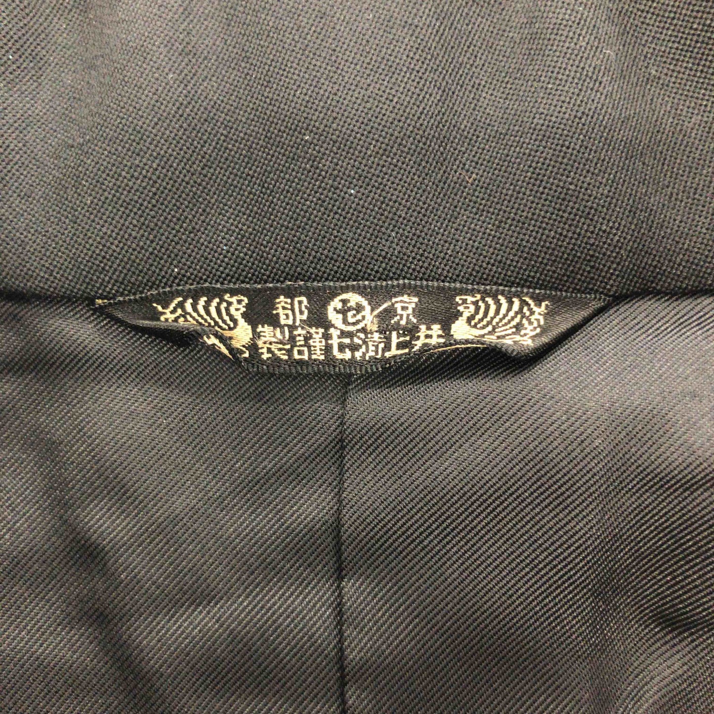 京都井上清七謹製  メンズ トレンチコート ブラック tk