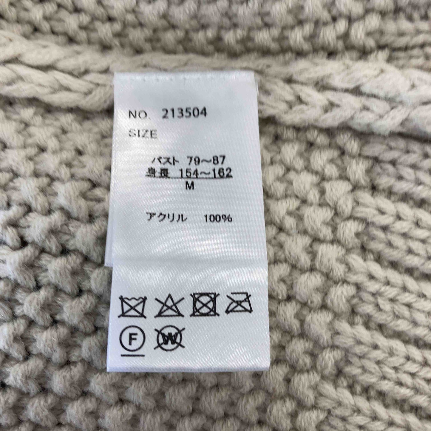 関西ファッション連合  レディース ニット/セーター ベージュ tk