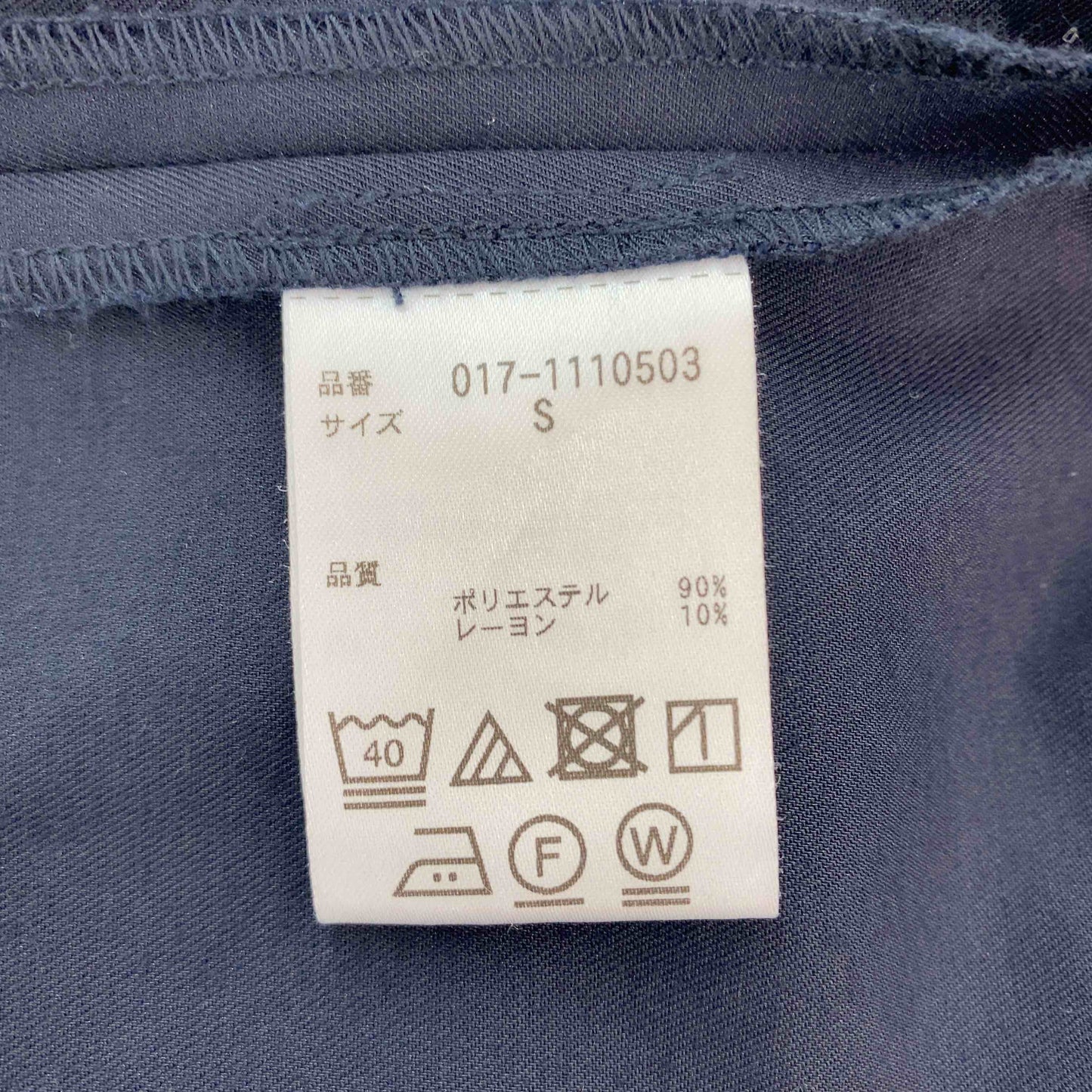 NATURAL BEAUTY BASIC ナチュラルビューティベーシック レディース 半袖シャツ/ブラウス ネイビー