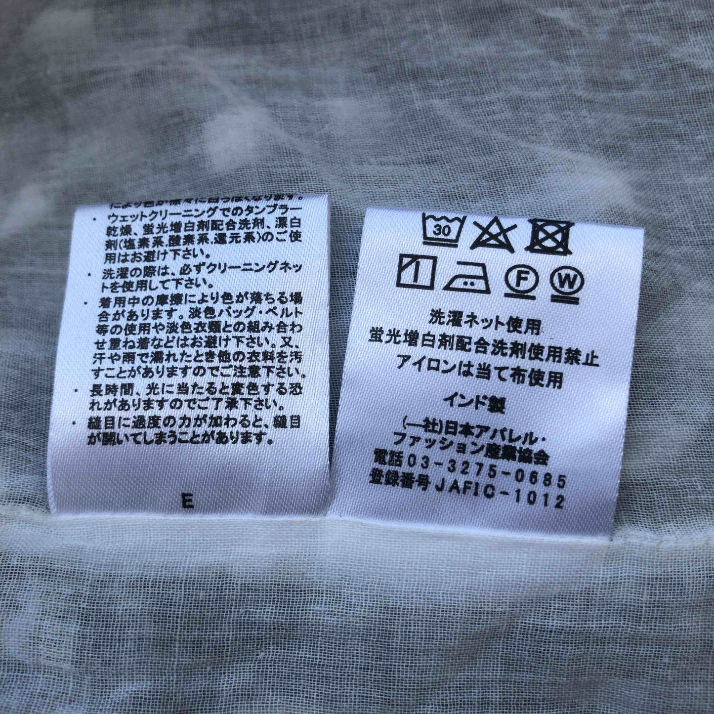 日本アパレル・ファッション産業協会 レディース ロングフレアスカート 白黒 チェック tk