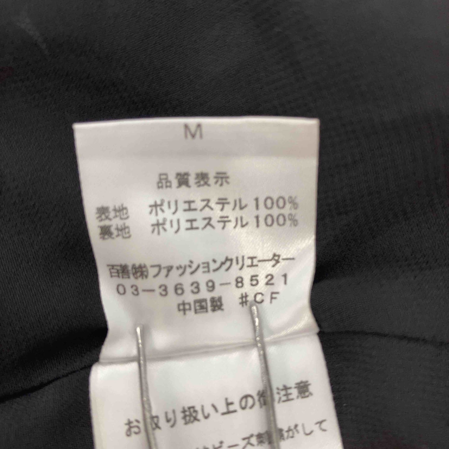 レディース ベスト 黒 tk