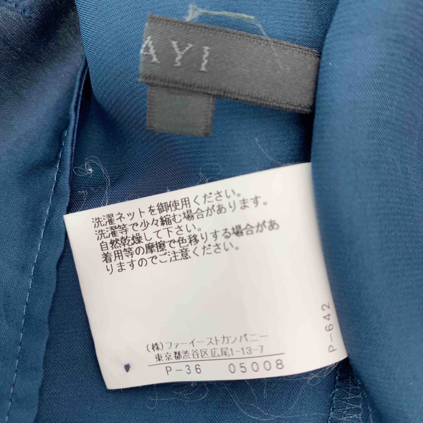 ANAYI アナイ レディース 半袖シャツ/ブラウス ブルー系