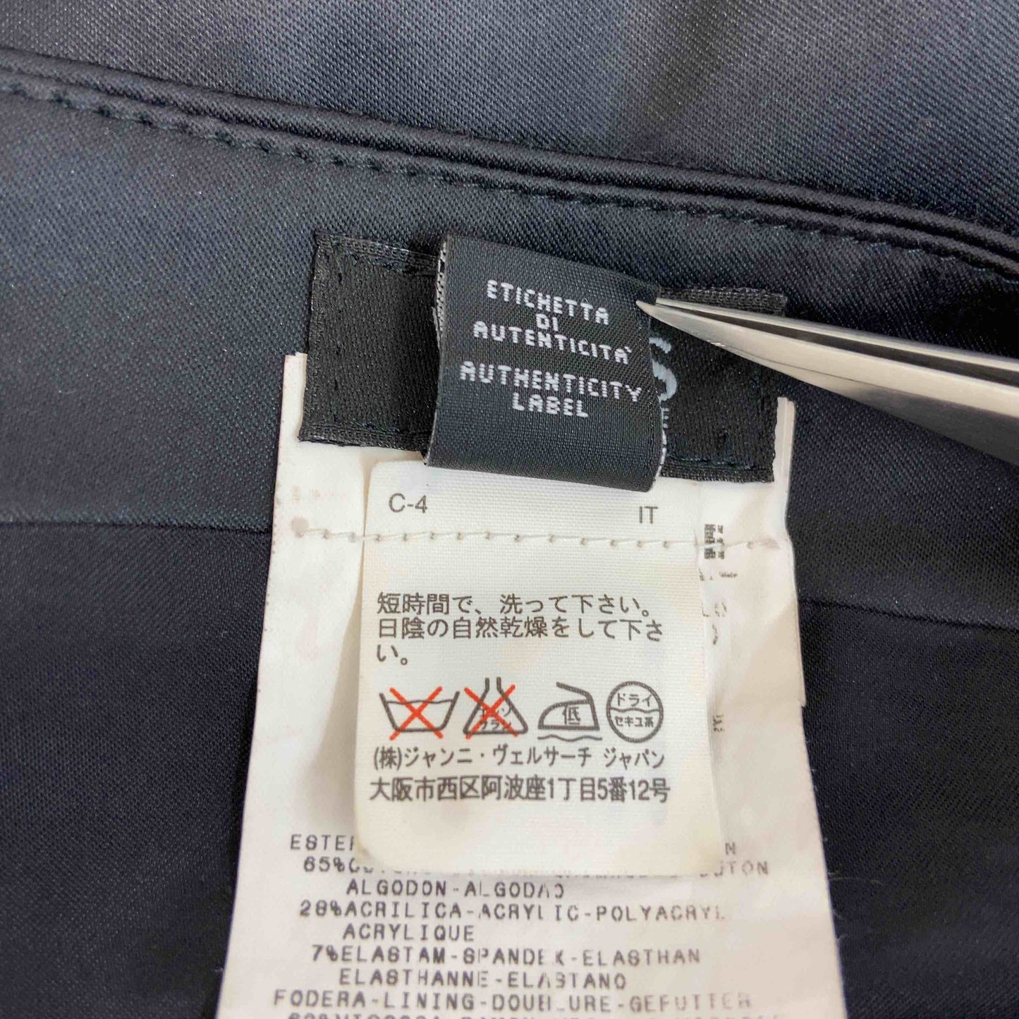 VERSACE ヴェルサーチェ レディース ノースリーブワンピースキャミワンピース サイドスリット ブラック イタリア製