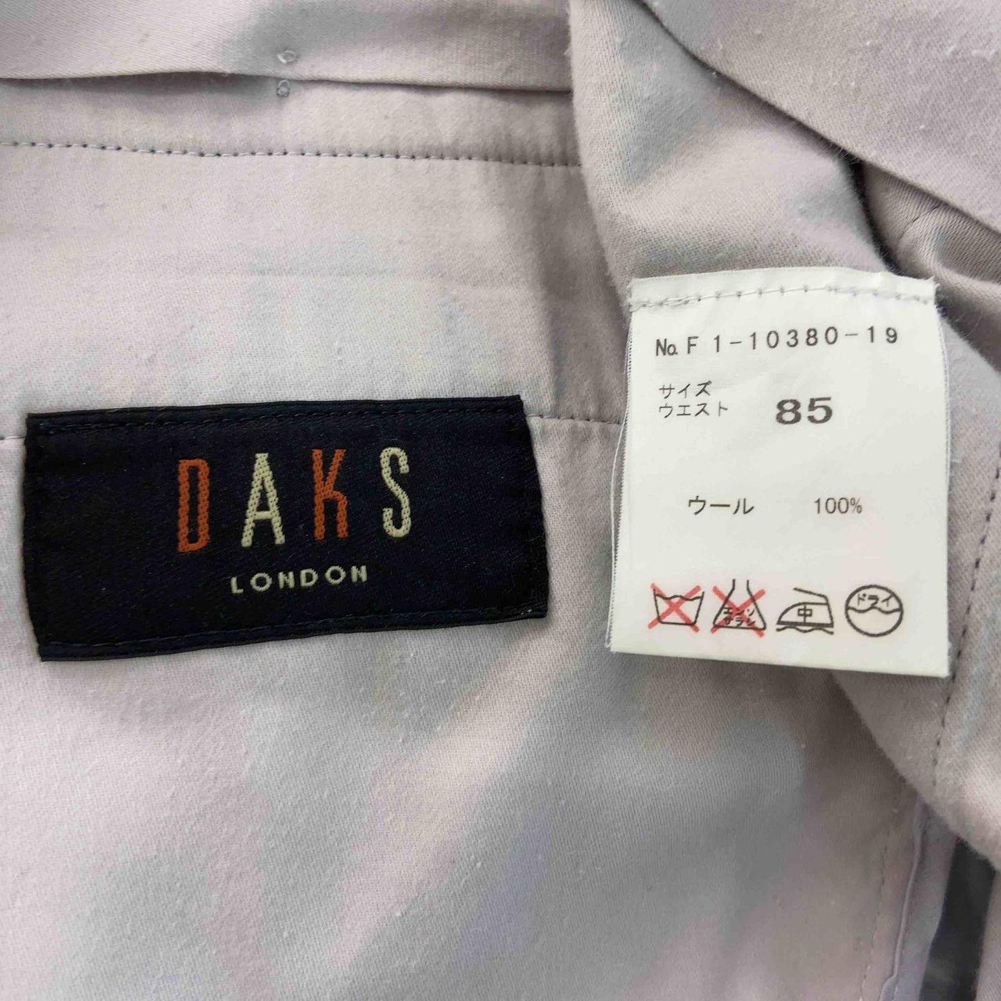Daks ダックス メンズ スラックス　ウール100％　2タック　グレー