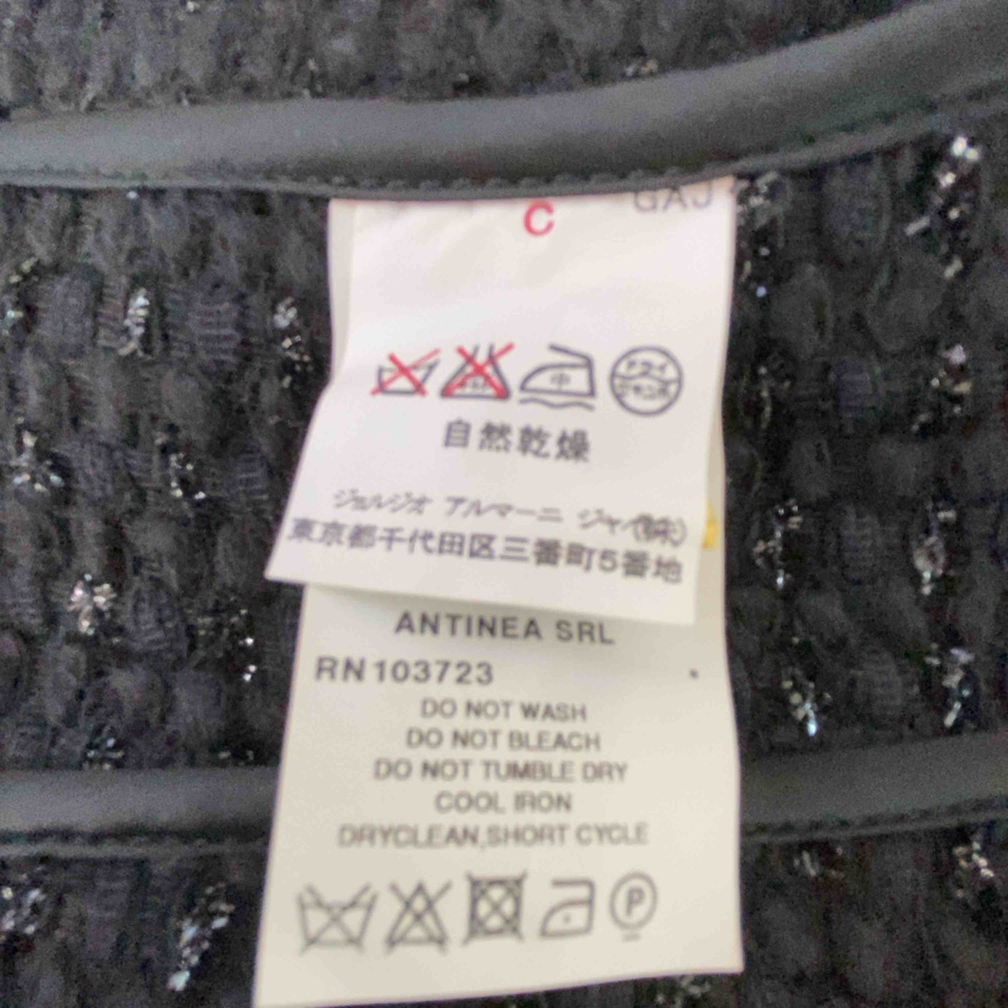 ARMANI COLLEZIONI アルマーニコレッツィオーニ レディース ダブルブレスト スタンドカラージャケット 黒 ウール