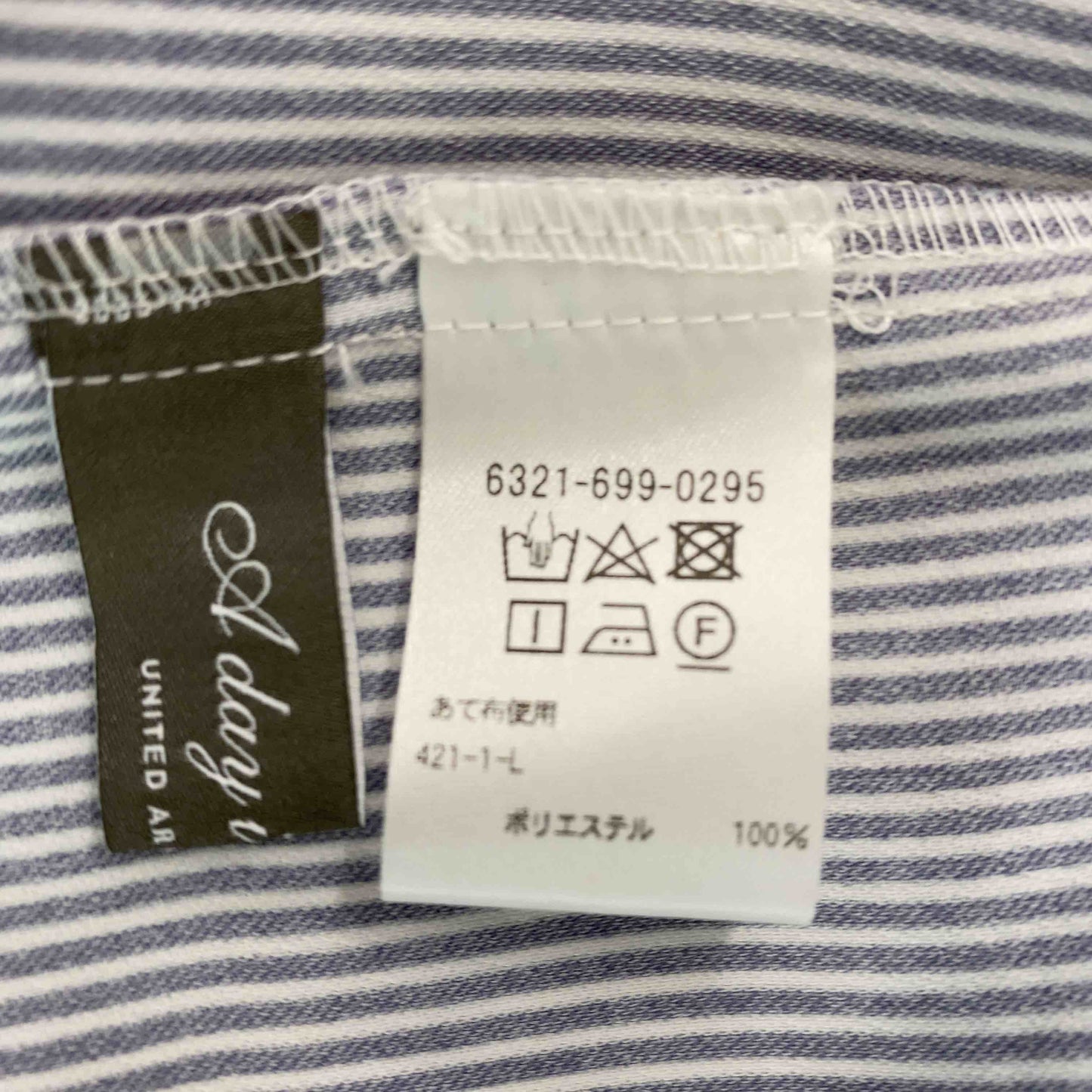 A DAY IN THE LIFE アデイインザライフ レディース ブラウス ストライプ パールボタン