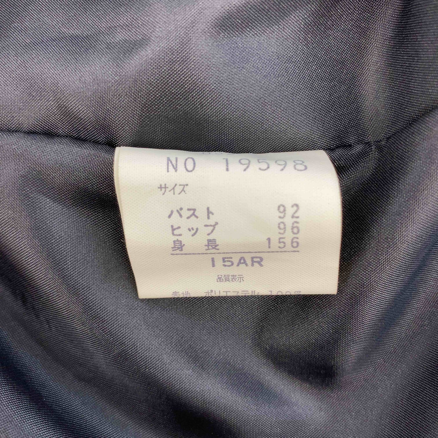 SISTIENE ブラックフォーマル　裏地付き　大きいサイズ　サイズ15/LL  日本製　法事　墓参り　ミセス　婦人　 レディース 半袖ワンピース