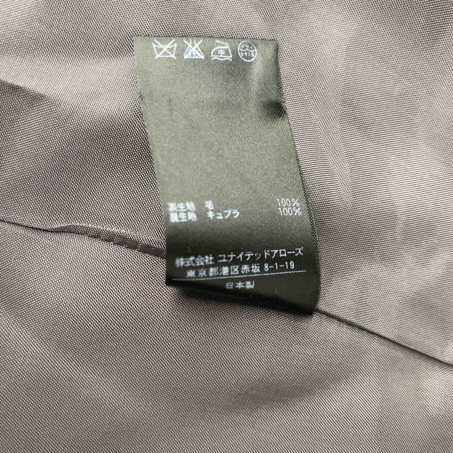 UNITED ARROWS ユナイテッドアローズ レディース ノーカラージャケット グレー ウール