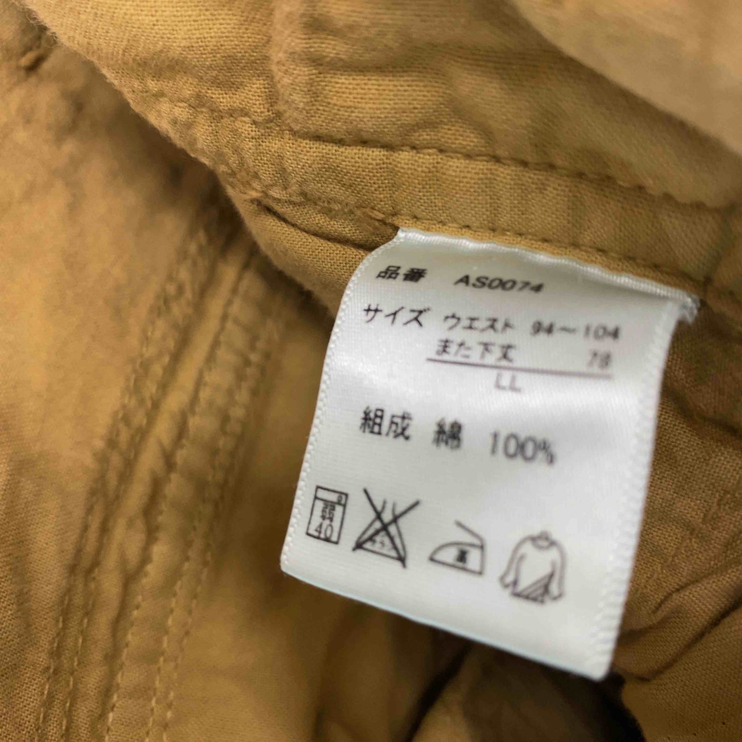 ALPHASOOHY メンズ カーゴパンツ　ベージュ