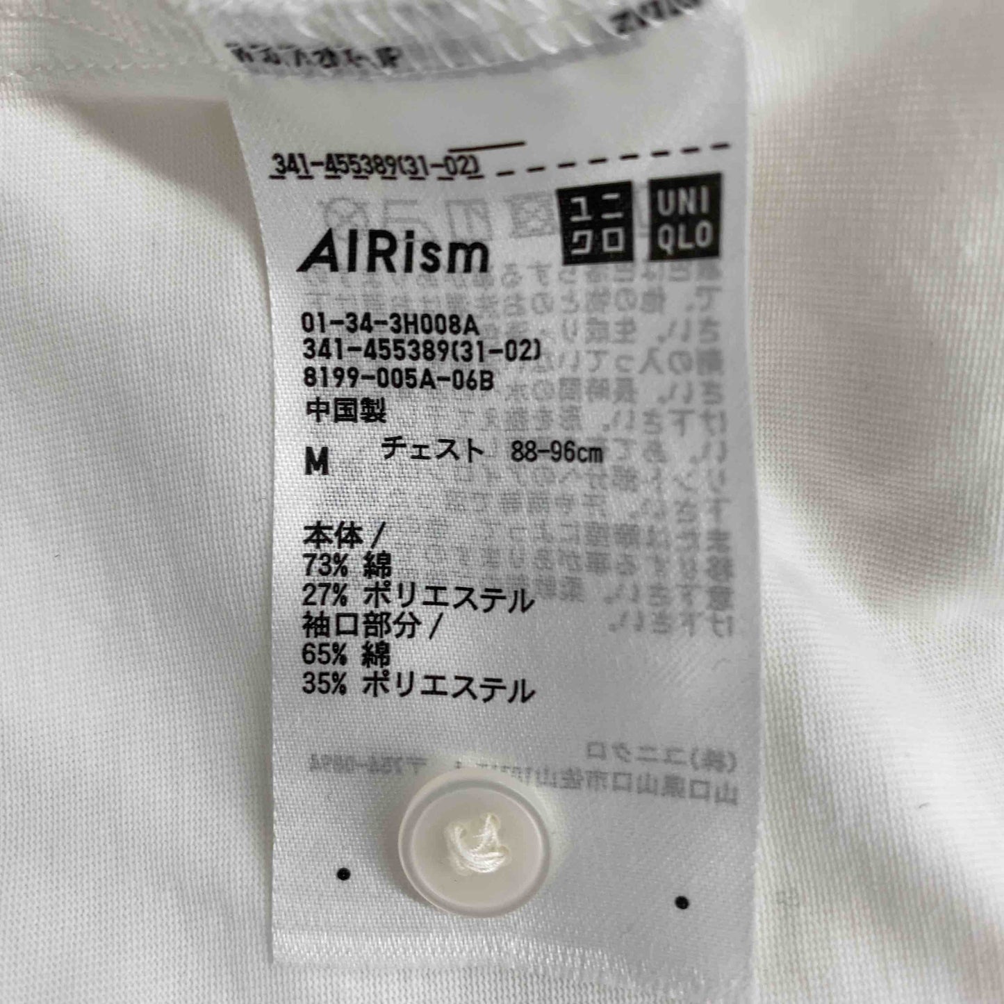 UNIQLO ユニクロ メンズ ポロシャツ　ホワイト