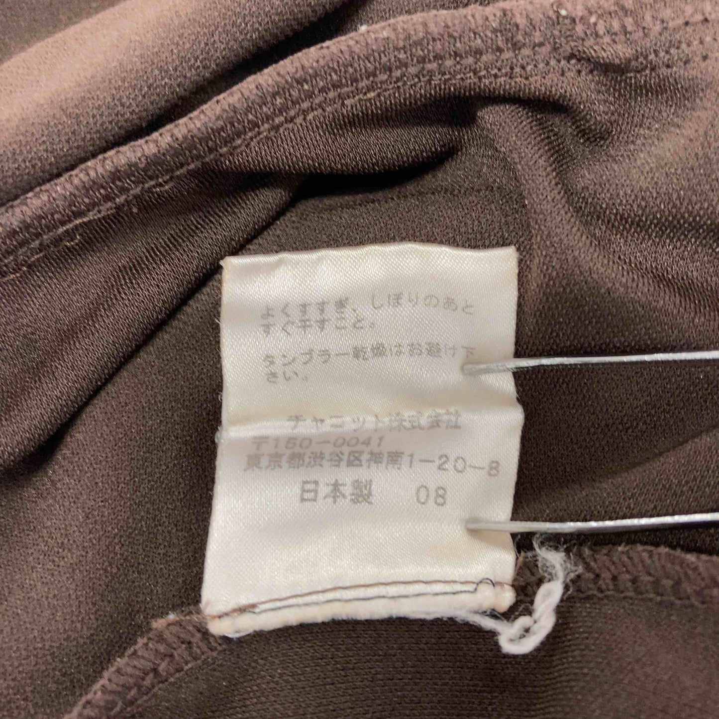 Chacott チャコット レディース 半袖シャツ/ブラウス 茶色 tk