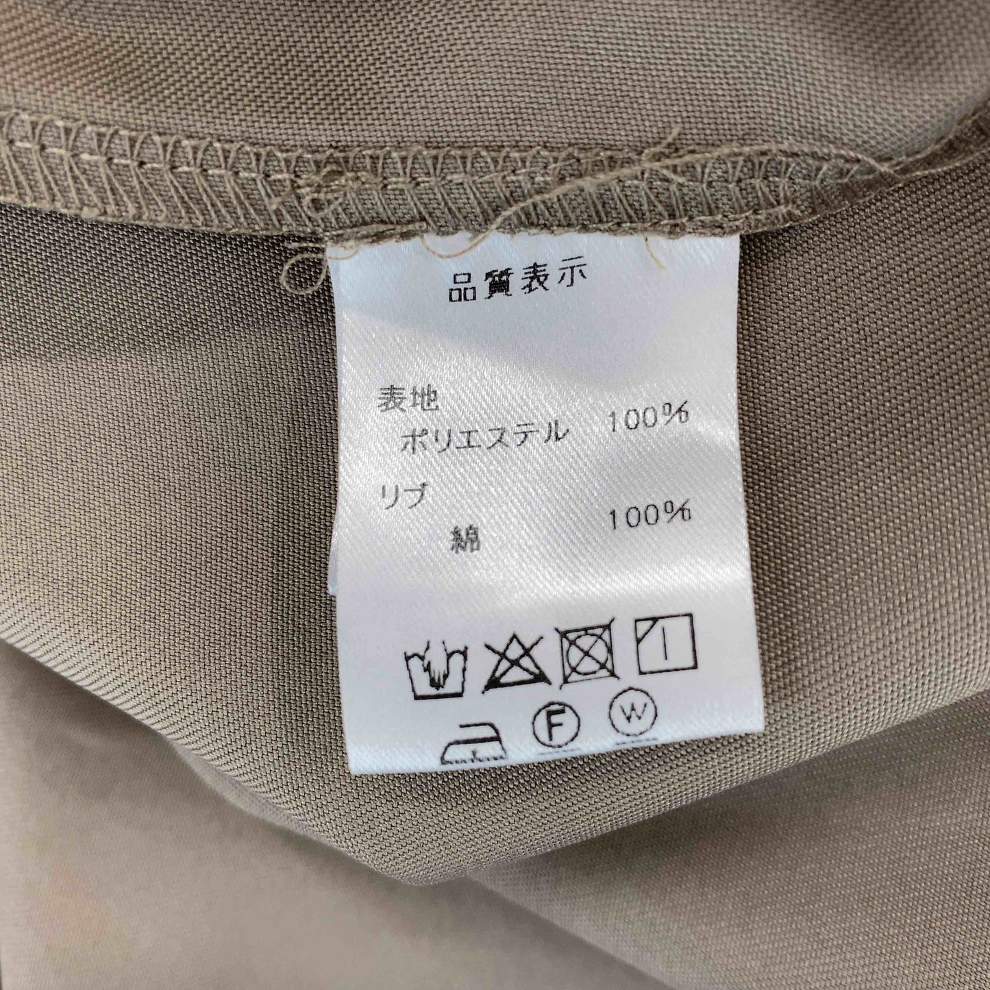 prose verse プロズヴェール カーキ シンプル ロング レディース スタジャン