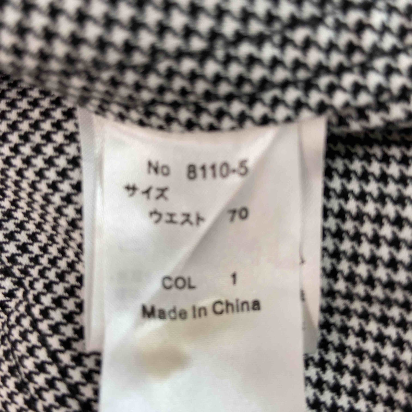 IMAGE ROUGE イマージュルージュ レディース カジュアルパンツ 千鳥格子　ギャザー　ジップポケット