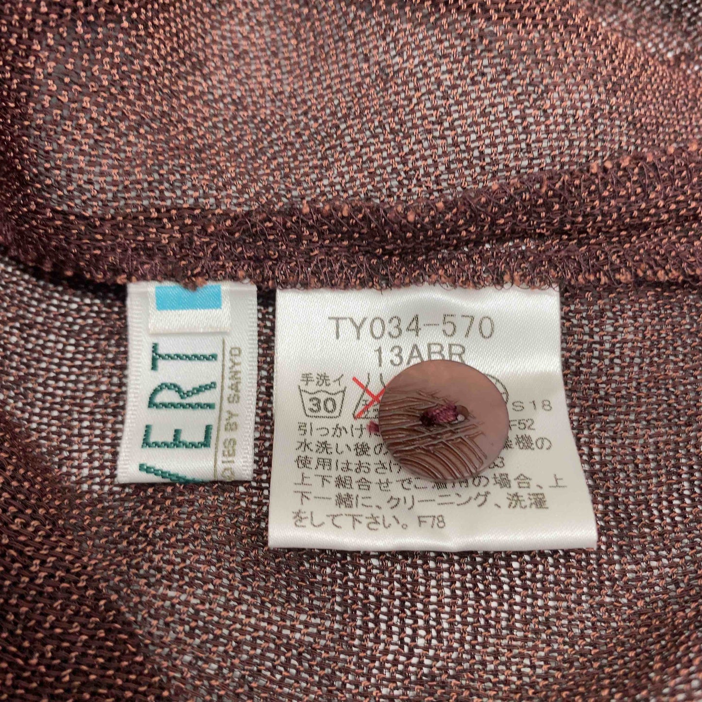 VINVERT  レディース ベスト/ジレ ブラウン tk