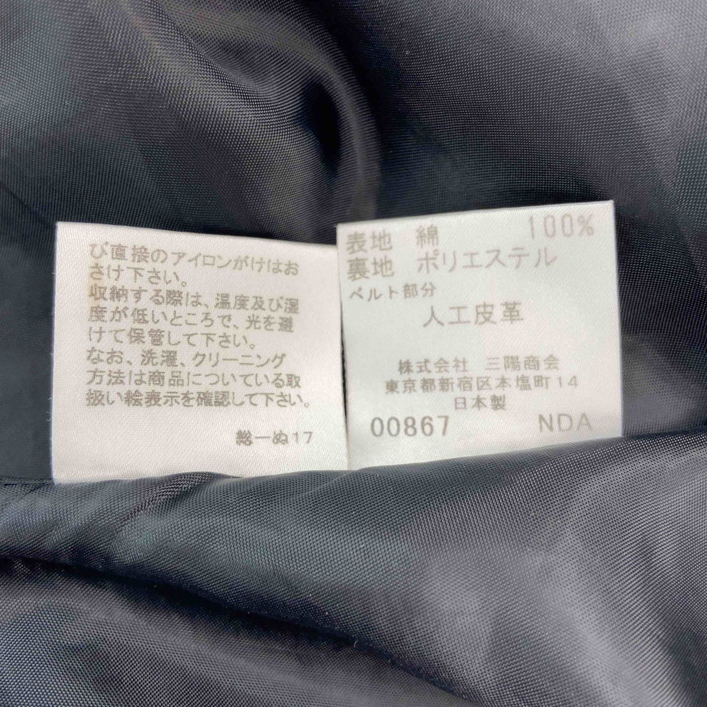 Burberrys Blue label バーバリーズブルーレーベル レディース ひざ丈スカート