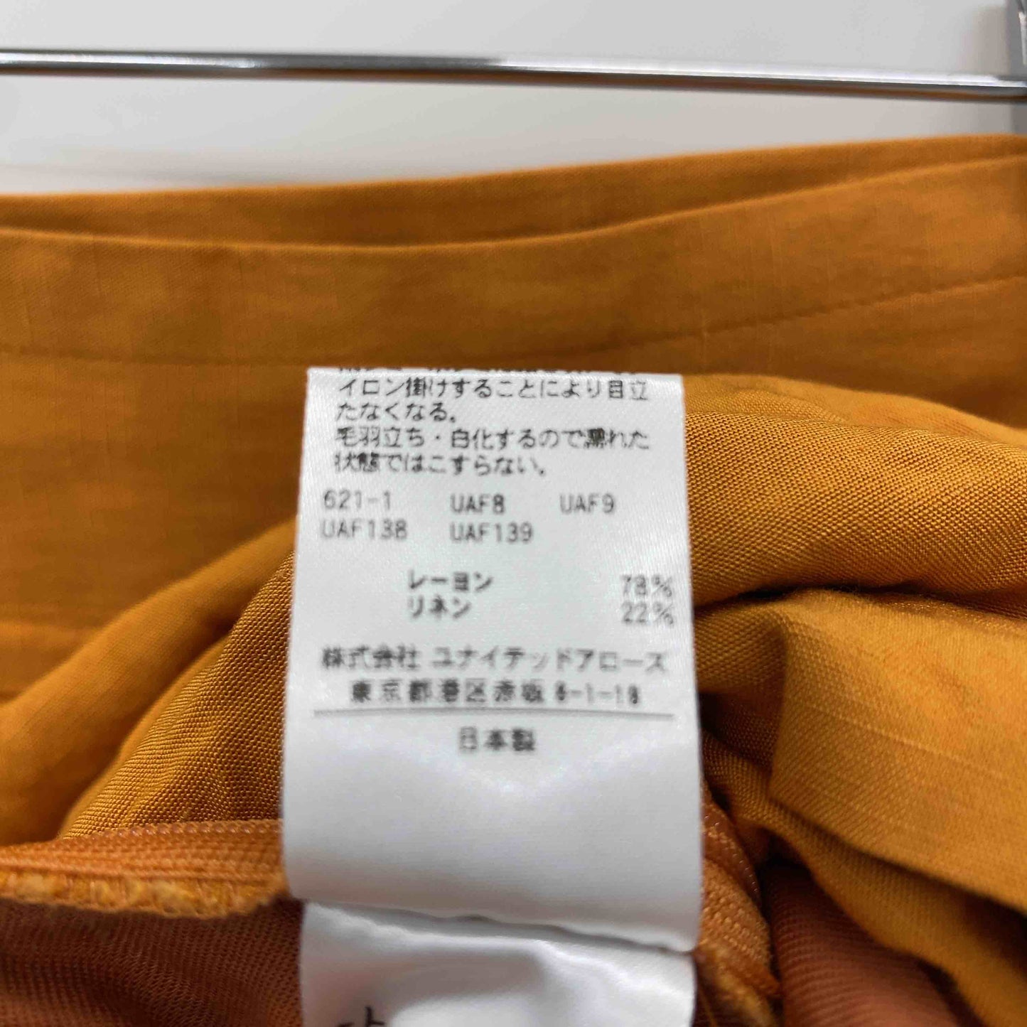 Steven Alan スティーブンアラン レディース ロングスカート　オレンジ