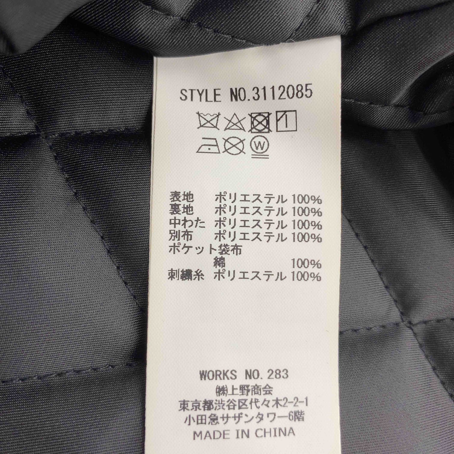 Schott ショット メンズ ブルゾン　ブラック