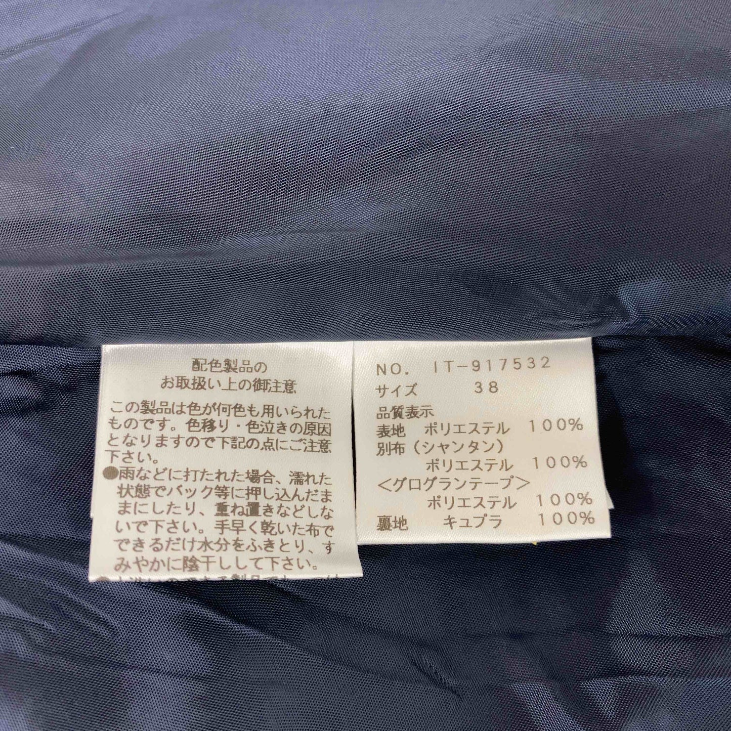 ヴィンテージ ヴィンテージ レディース ひざ丈スカート