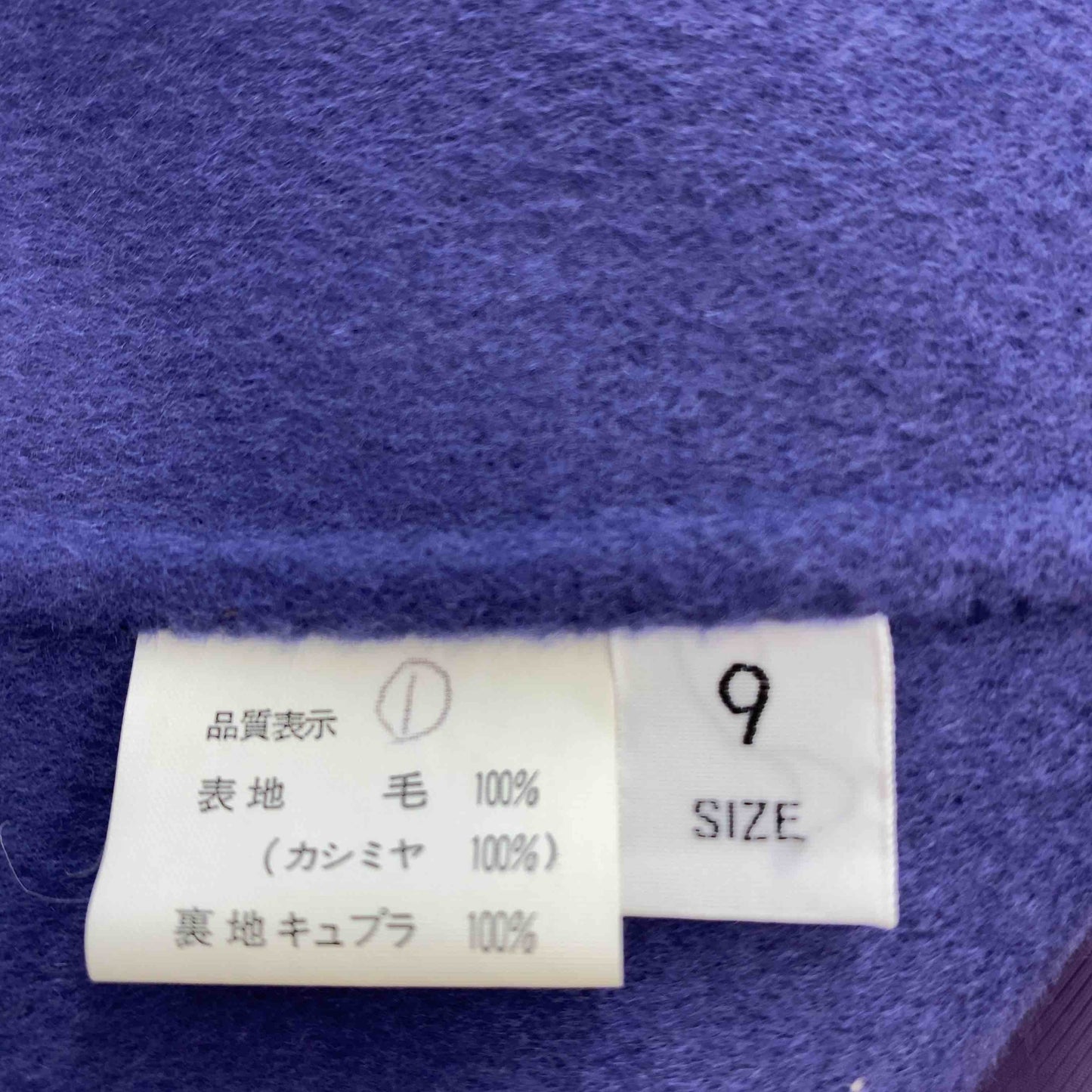 ヴィンテージ レディース ステンカラーコート ウールコート カシミヤ100％ パープル