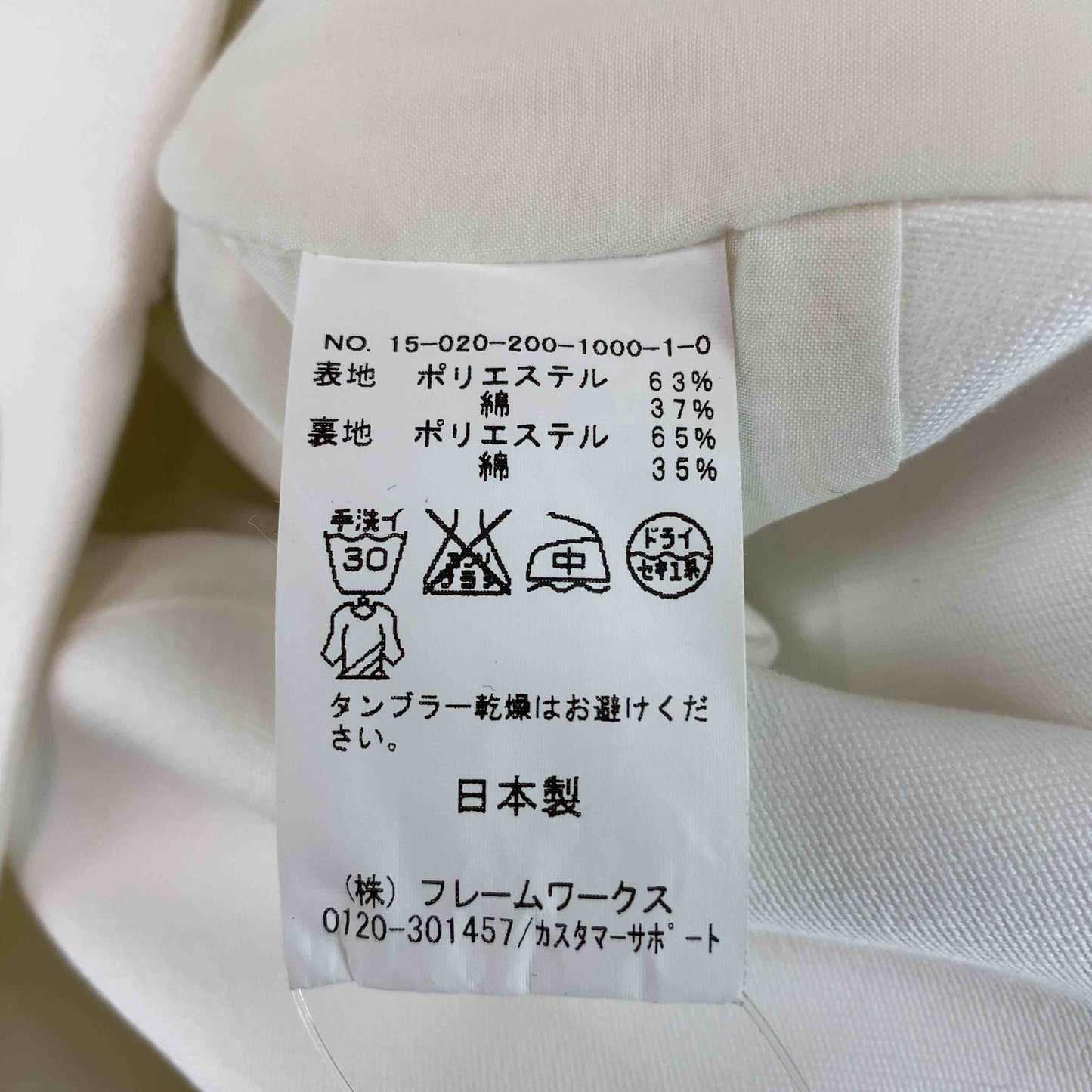 Spick&Span スピックアンドスパン レディース ブルゾン フード付き ホワイト