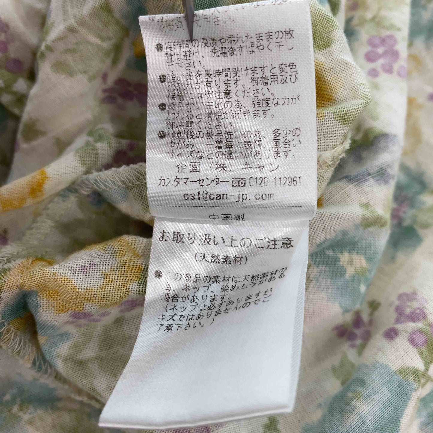 Samansa Mos2(SM2) サマンサモスモス レディース ノースリーブワンピース 花柄 リネン/コットン