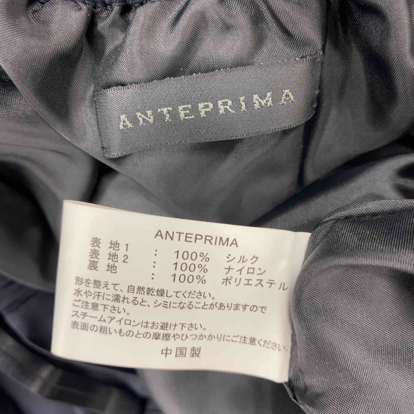 ANTEPRIMA アンテプリマ レディース キャミワンピース　スカート　2way　シルク100％　レース　黒