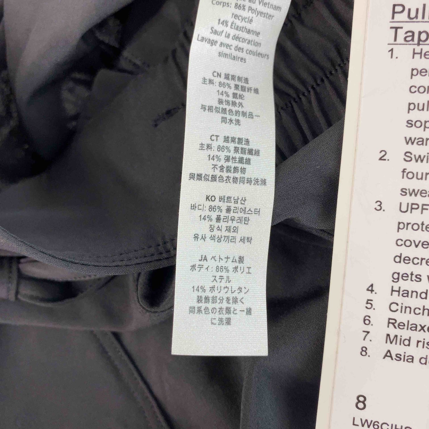 lululemon ルルレモン ワンカラー ブラック レディース カジュアルパンツ