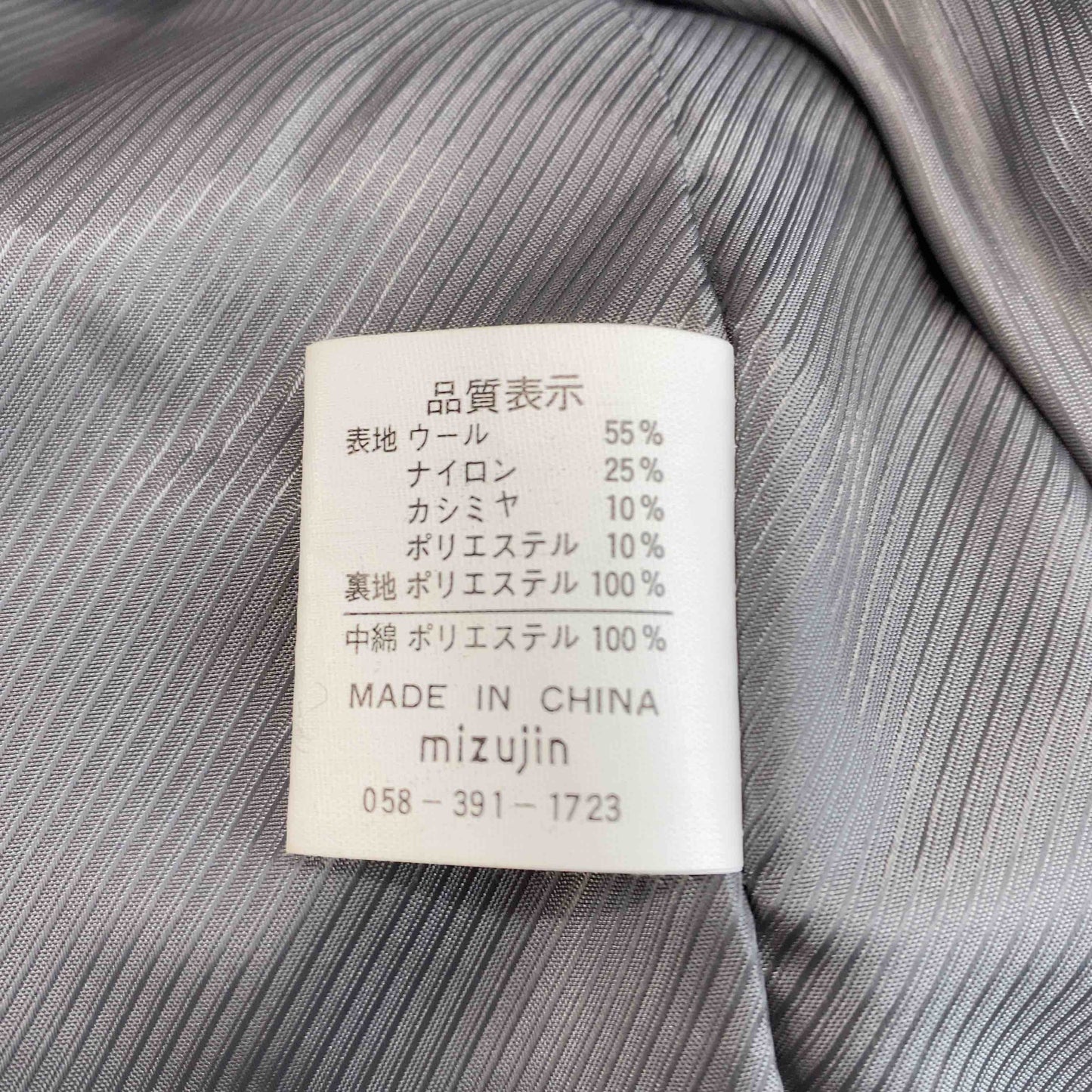 COLES メンズ ロングコート フード付き ウール混 グレー