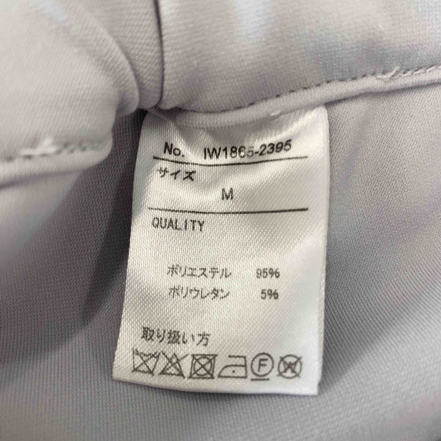 全日本婦人子供服工業組合連合会  レディース カジュアルパンツ グレイ tk