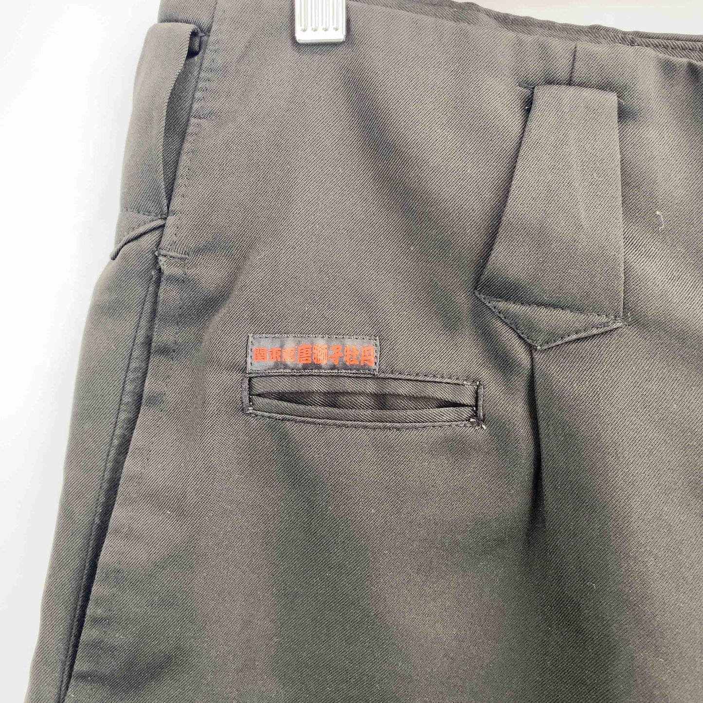 関東鳶 唐獅子牡丹  メンズ ワークパンツ ブラック tk