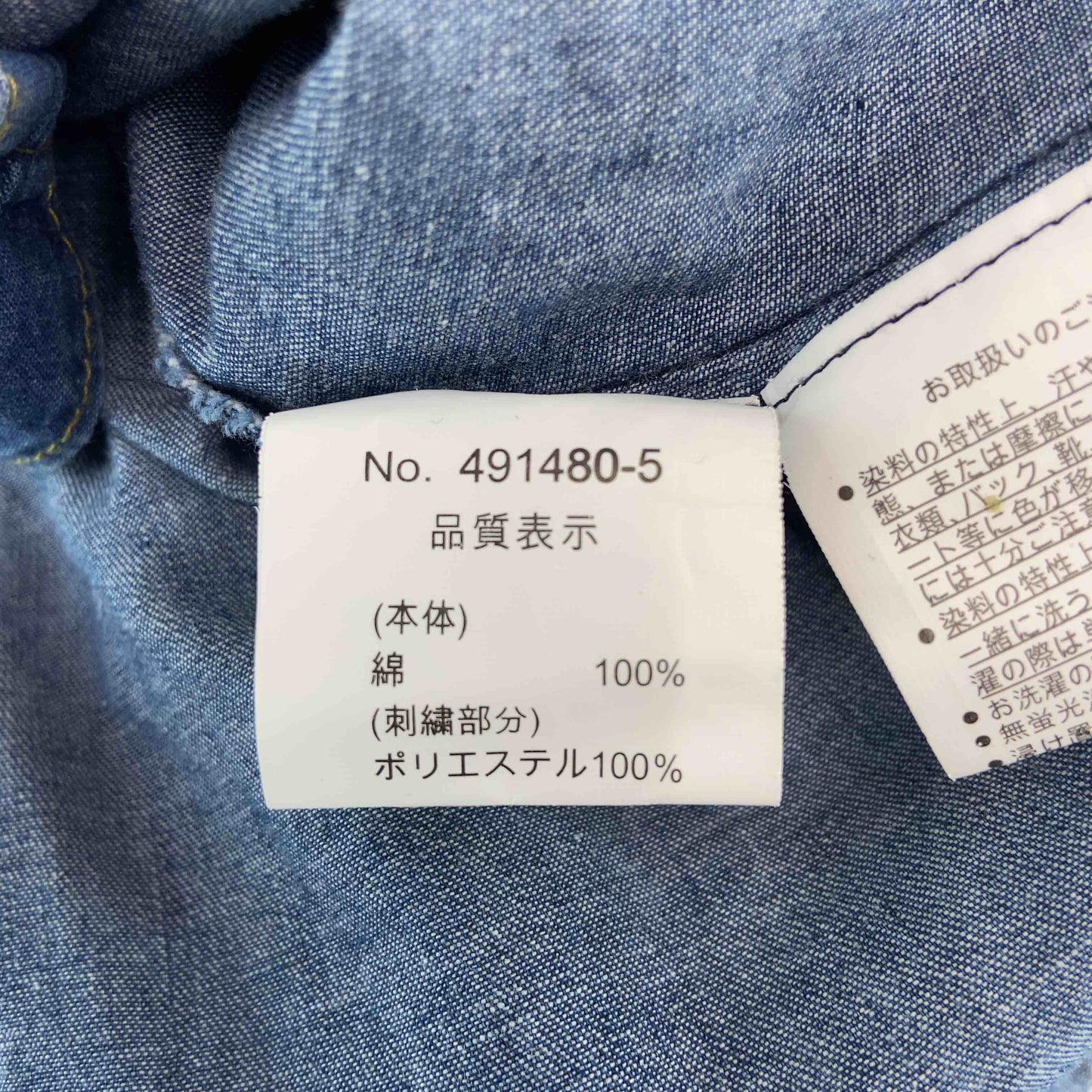 レディース 半袖シャツ/ブラウス デニムシャツ ブルー