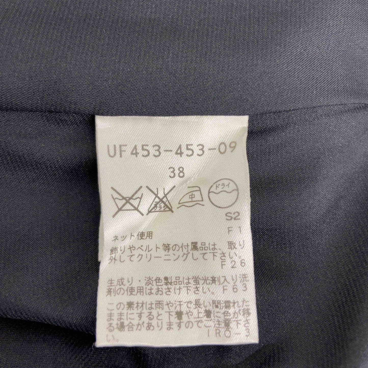 TO BE CHIC トゥービーシック　黒　ブラック　 レディース ひざ丈スカート