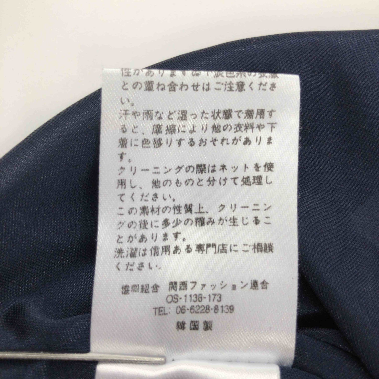 tocco closet トッコクローゼット レディース 半袖シャツ/ブラウス ネイビー tk