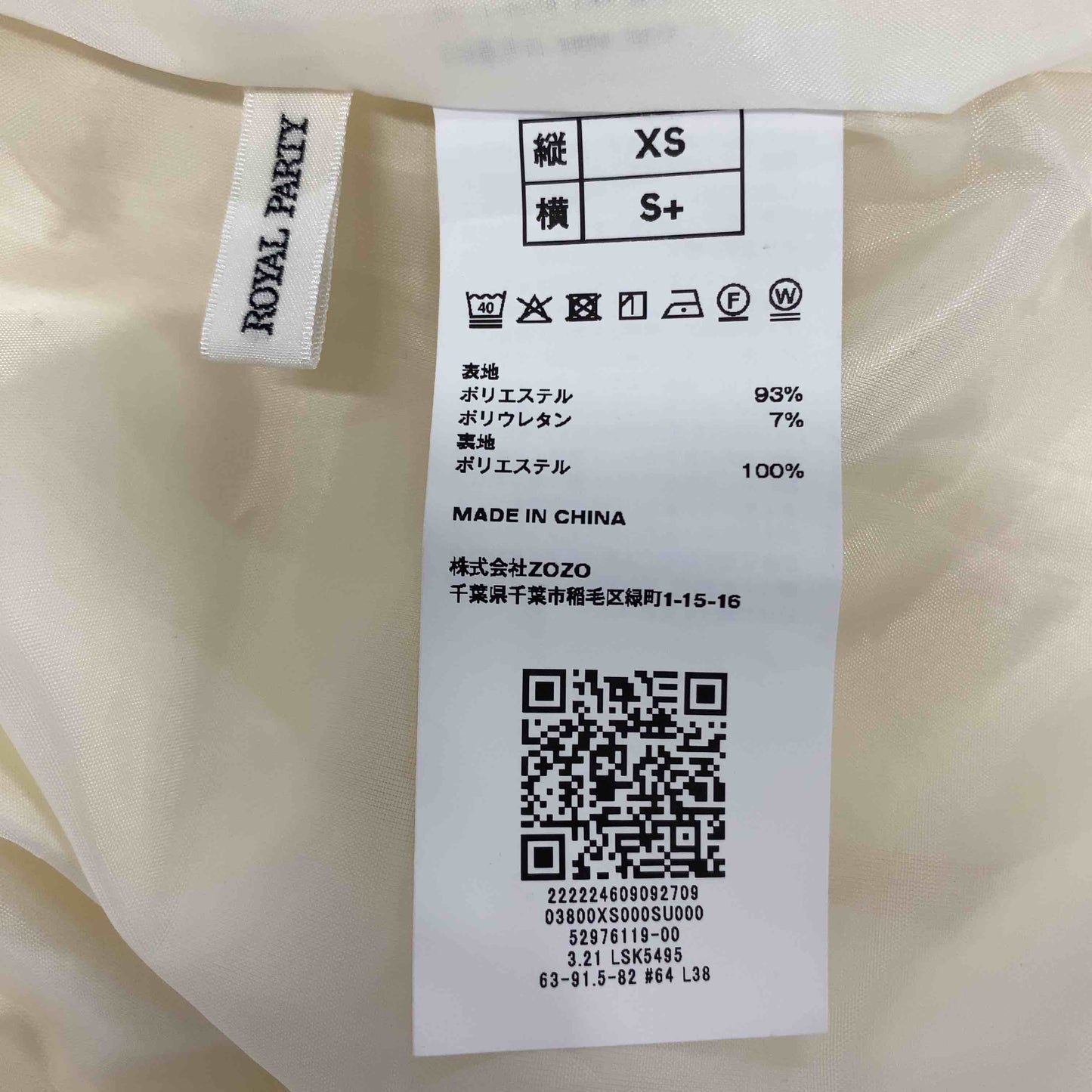 ROYAL PARTY ロイヤルパーティー レディース ロングタイトスカート オフホワイト tk