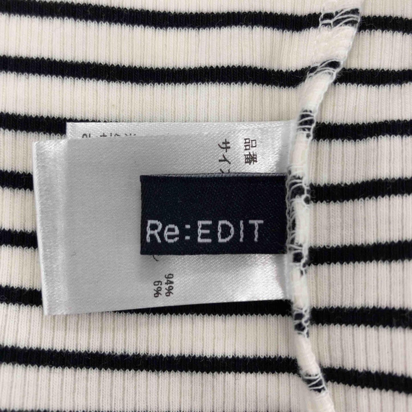 Re:EDIT リエディ レディース Tシャツ（長袖） 白黒ストライプ tk