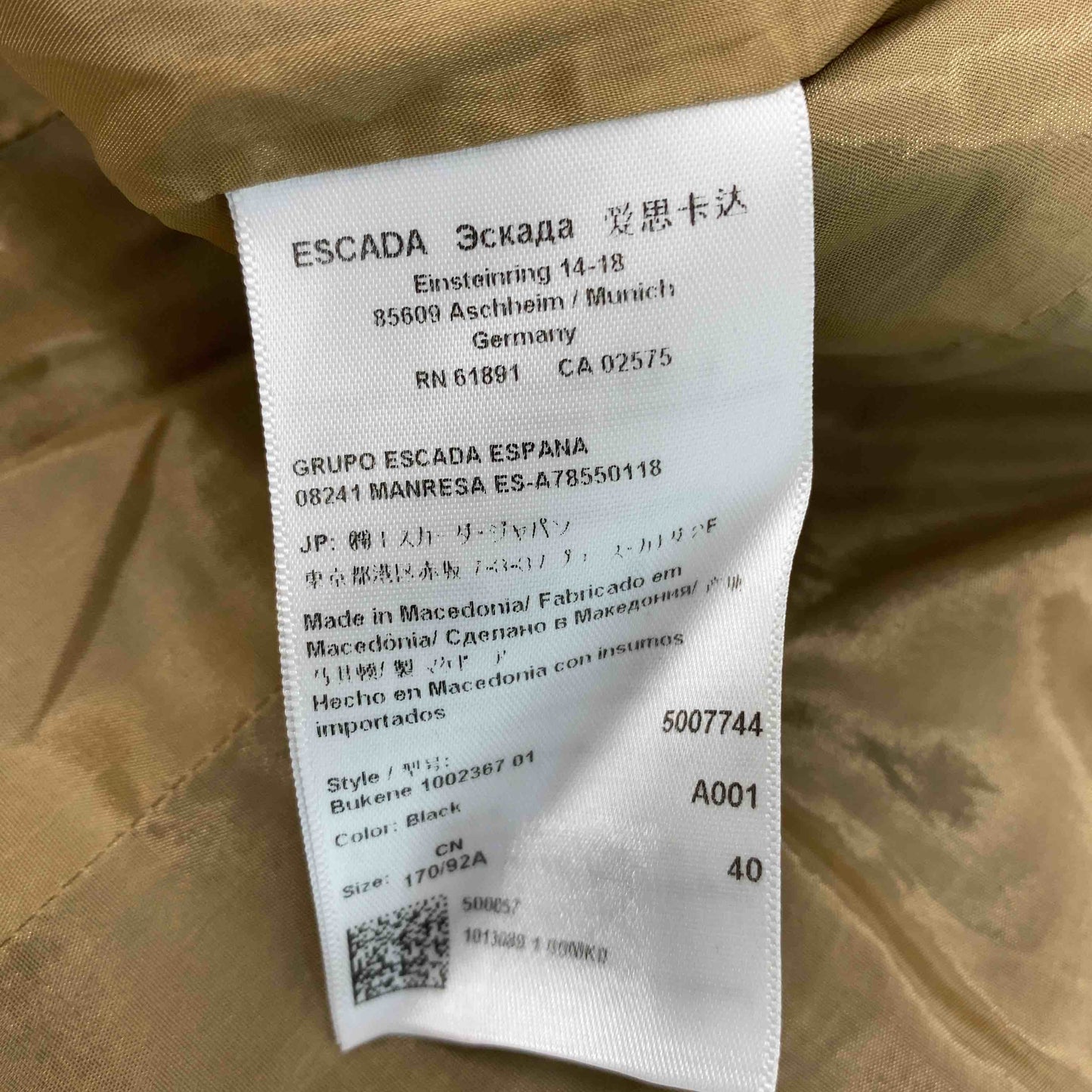 ESCADA エスカーダ レディース テーラードジャケット ブラウン