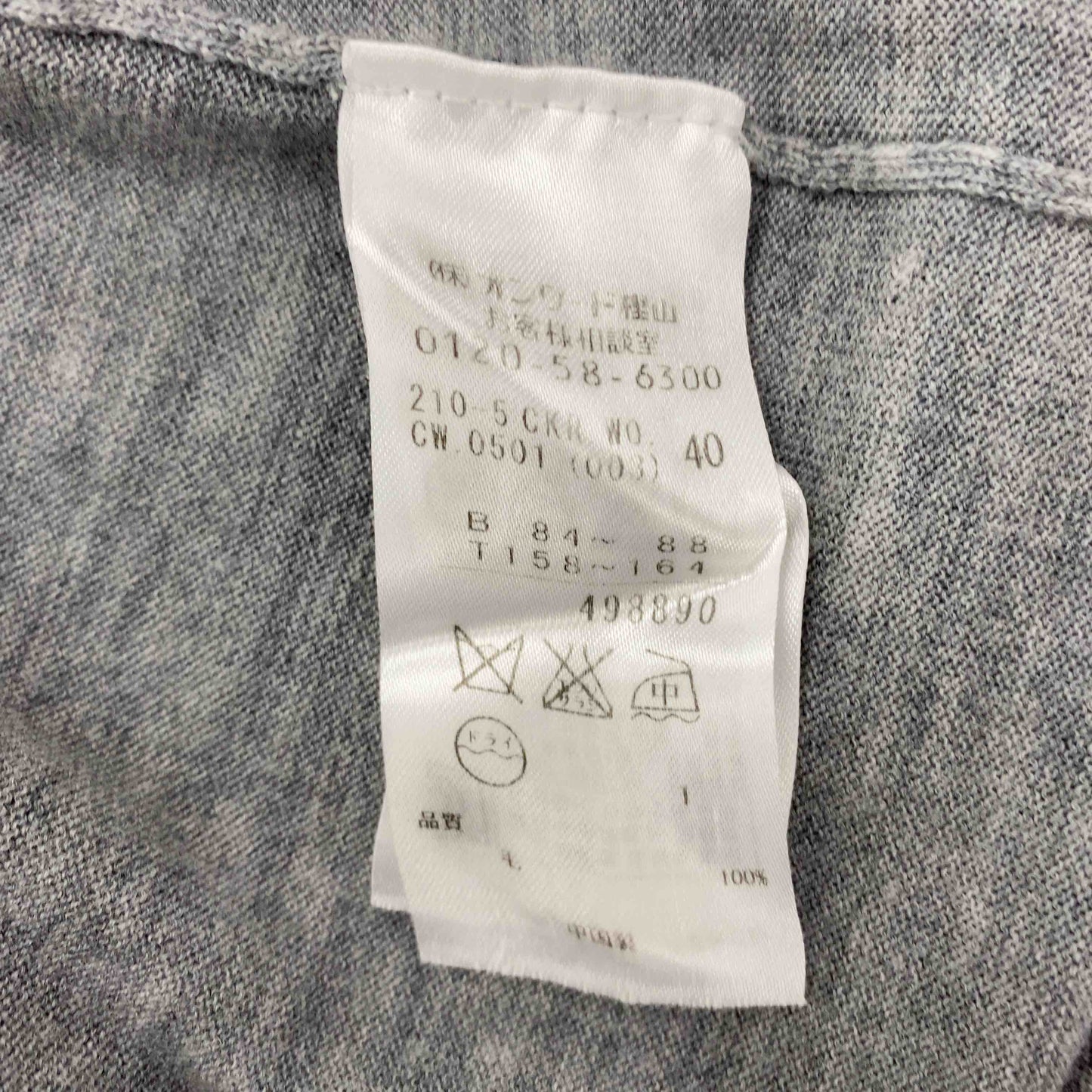 23区 ニジュウサンク レディース 長袖シャツ/ブラウス グレイ tk