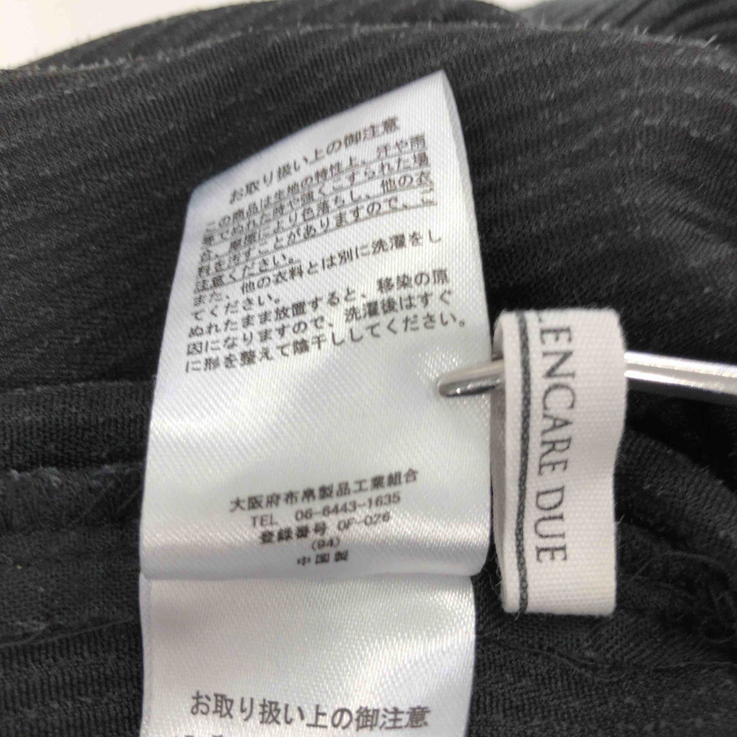 大阪府布帛製品工業組合 レディース カジュアルパンツ 黒 tk