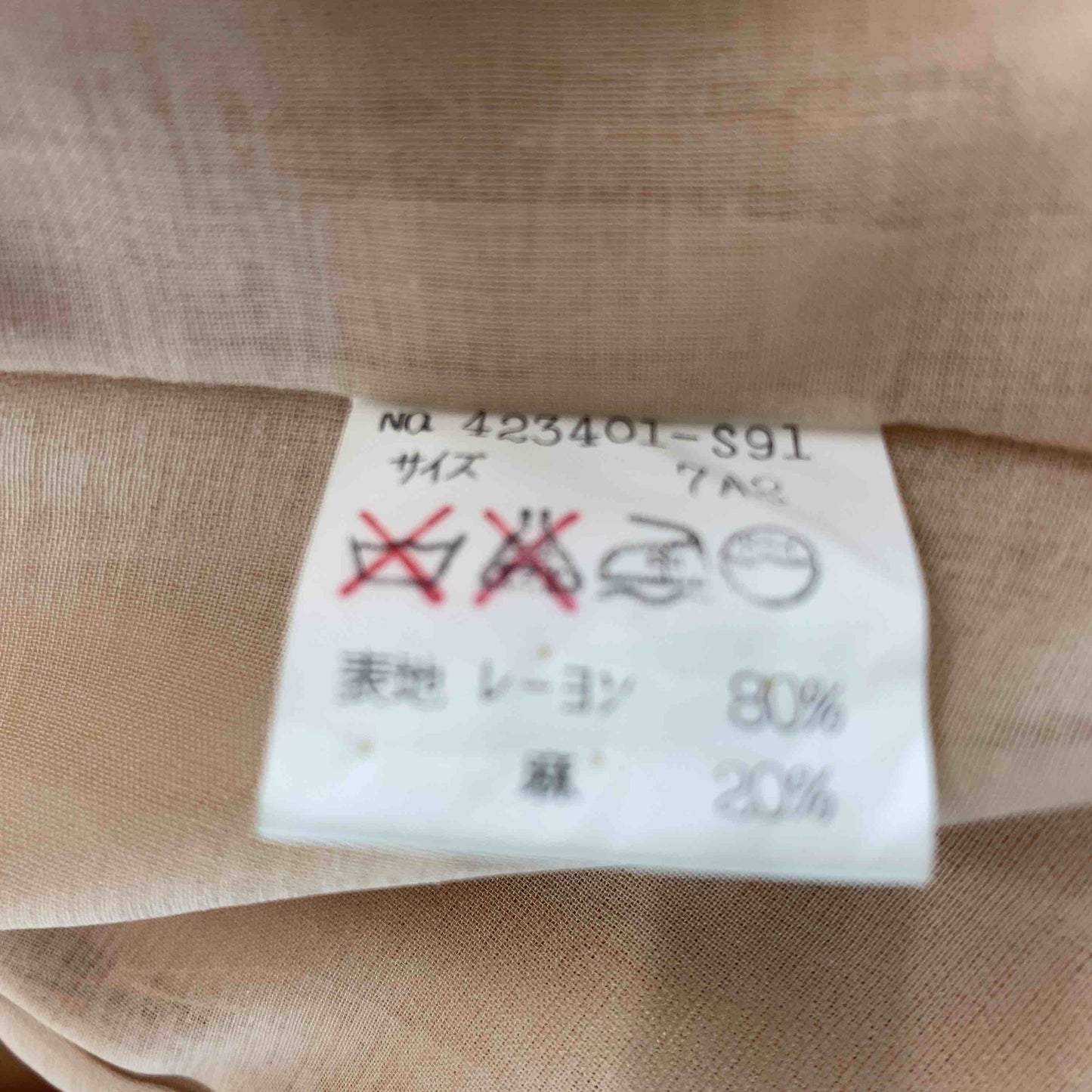 伊太利屋 イタリヤ レディース テーラードジャケット スカート セットアップ ベージュ アイボリー