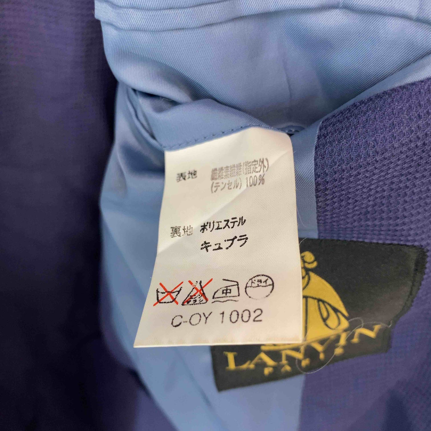 LANVIN ランバン メンズ テーラードジャケット 紺