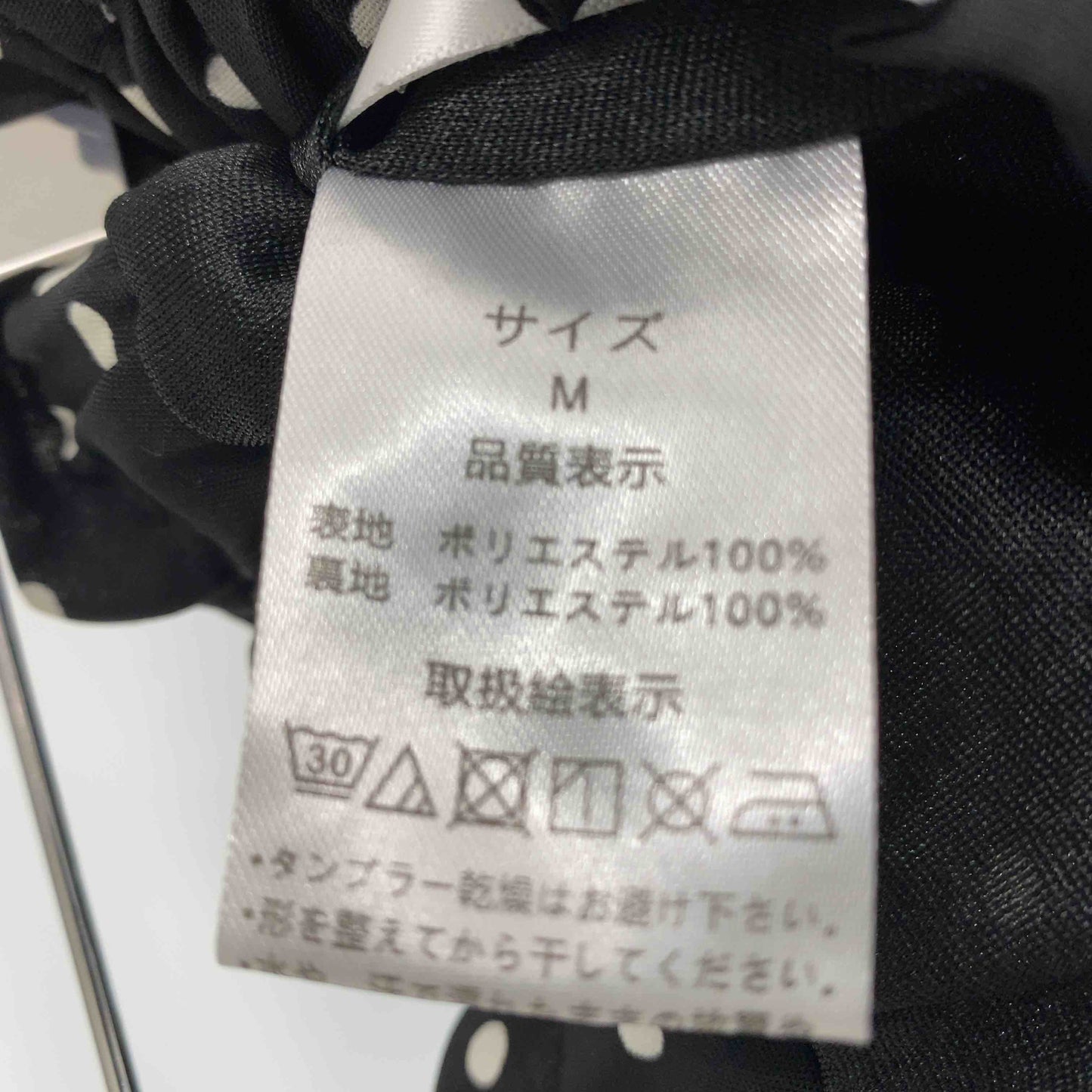 EditSheen エディットシーンレディース カジュアルパンツ ワイドパンツ ドット柄 ブラック