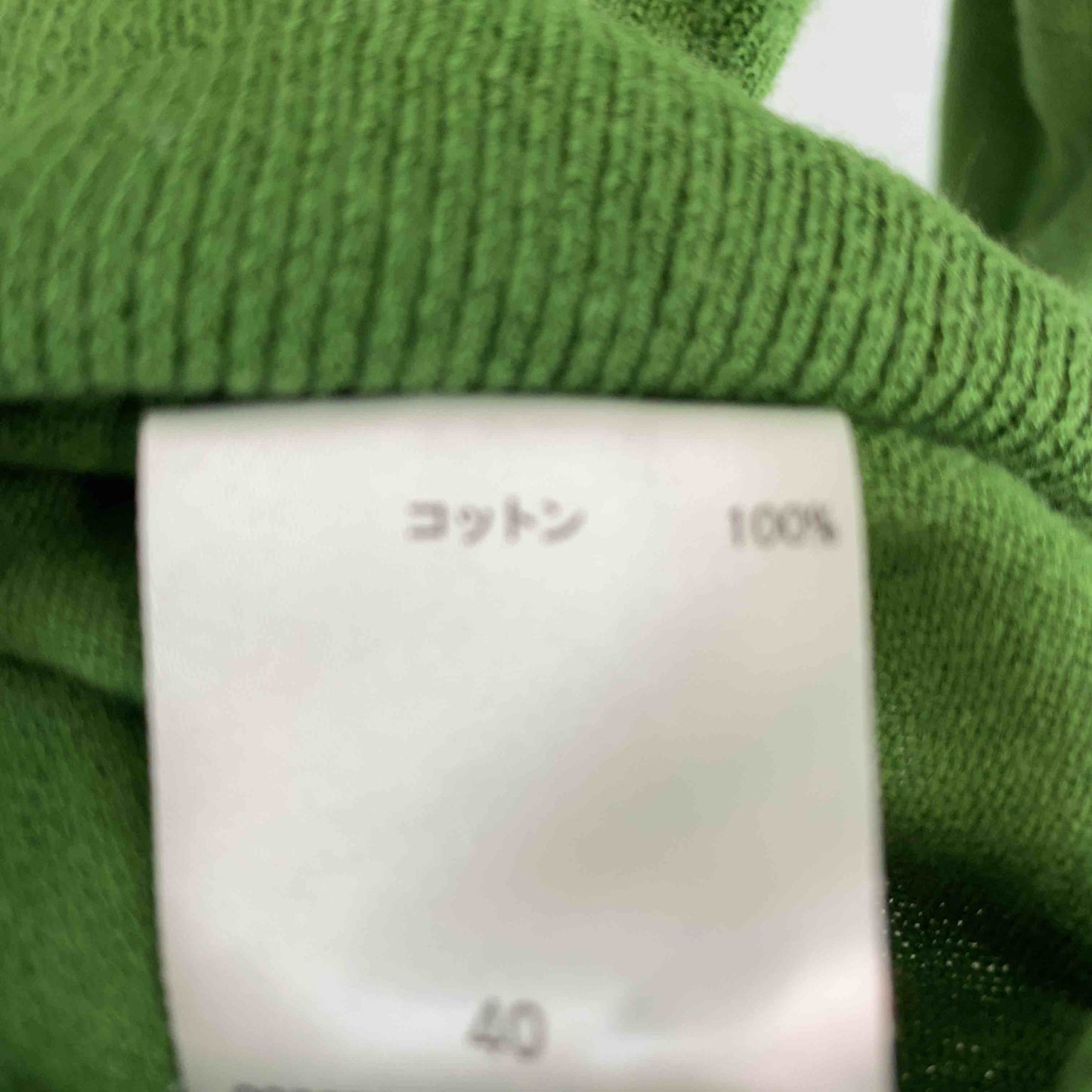 Jocomomola ホコモモラ レディース カーディガン 緑 ハイゲージ