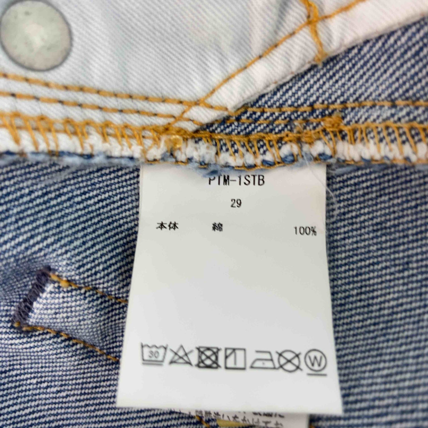 CIOTA シオタ メンズ デニム/ジーンズ 本藍 ストレート ミディアムブルー