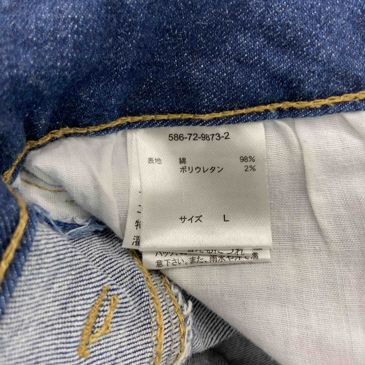 COLZA コルザ ハニーズ レディース デニム　スキニージーンズ　切りっぱなし　ダメージ加工