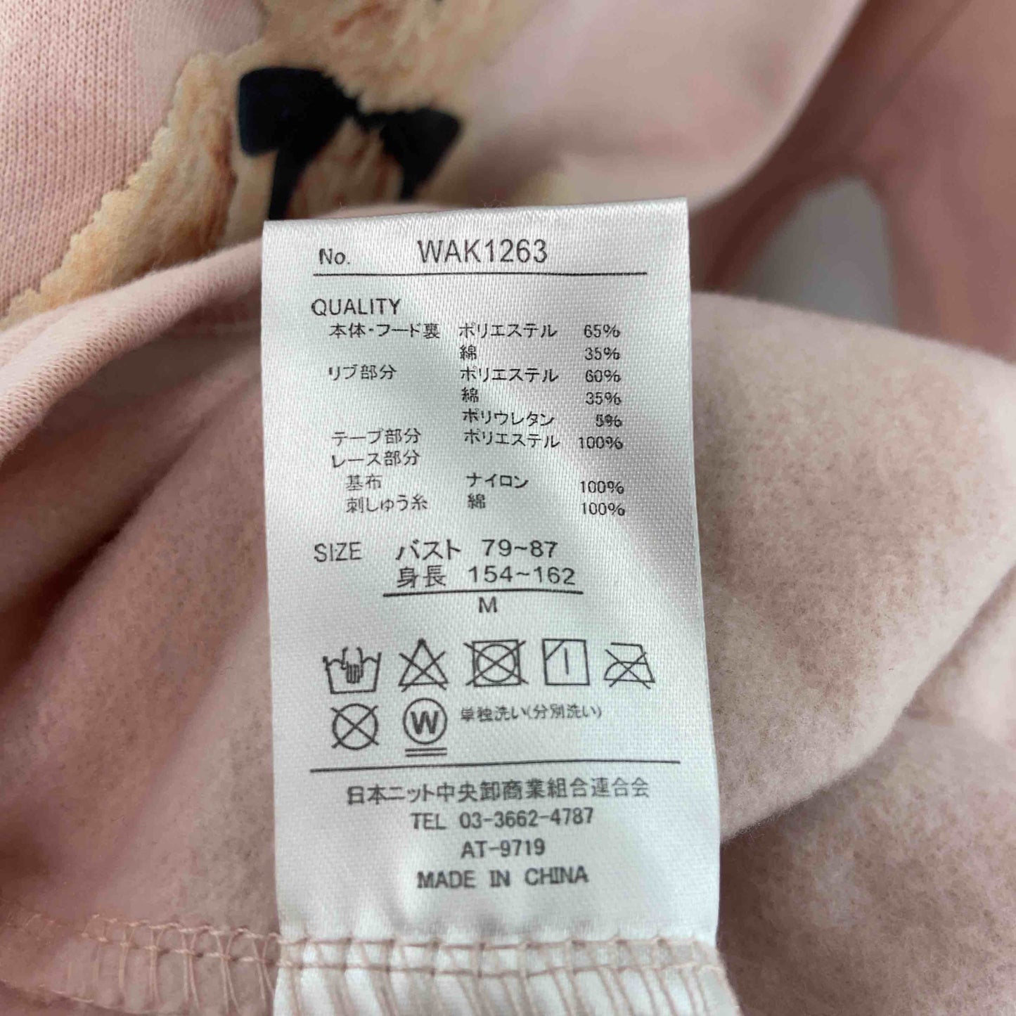 CHIP CLIP  レディース 長袖ワンピース テディベア・ラビットプリント うさ耳付きフード レース リボン パーカー ピンク 裏起毛