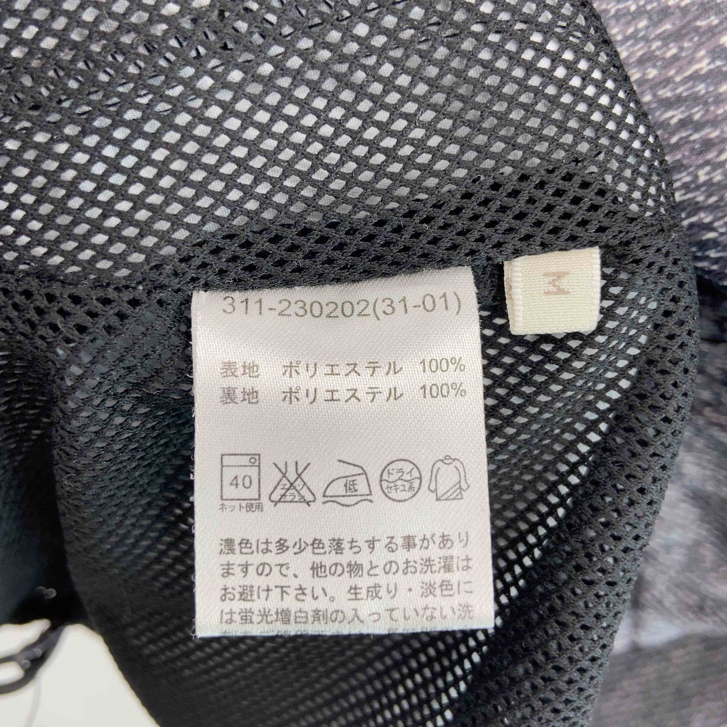 GU ジーユー メンズ マウンテンパーカー　ナイロンジャケット　ジップアップ　グレー