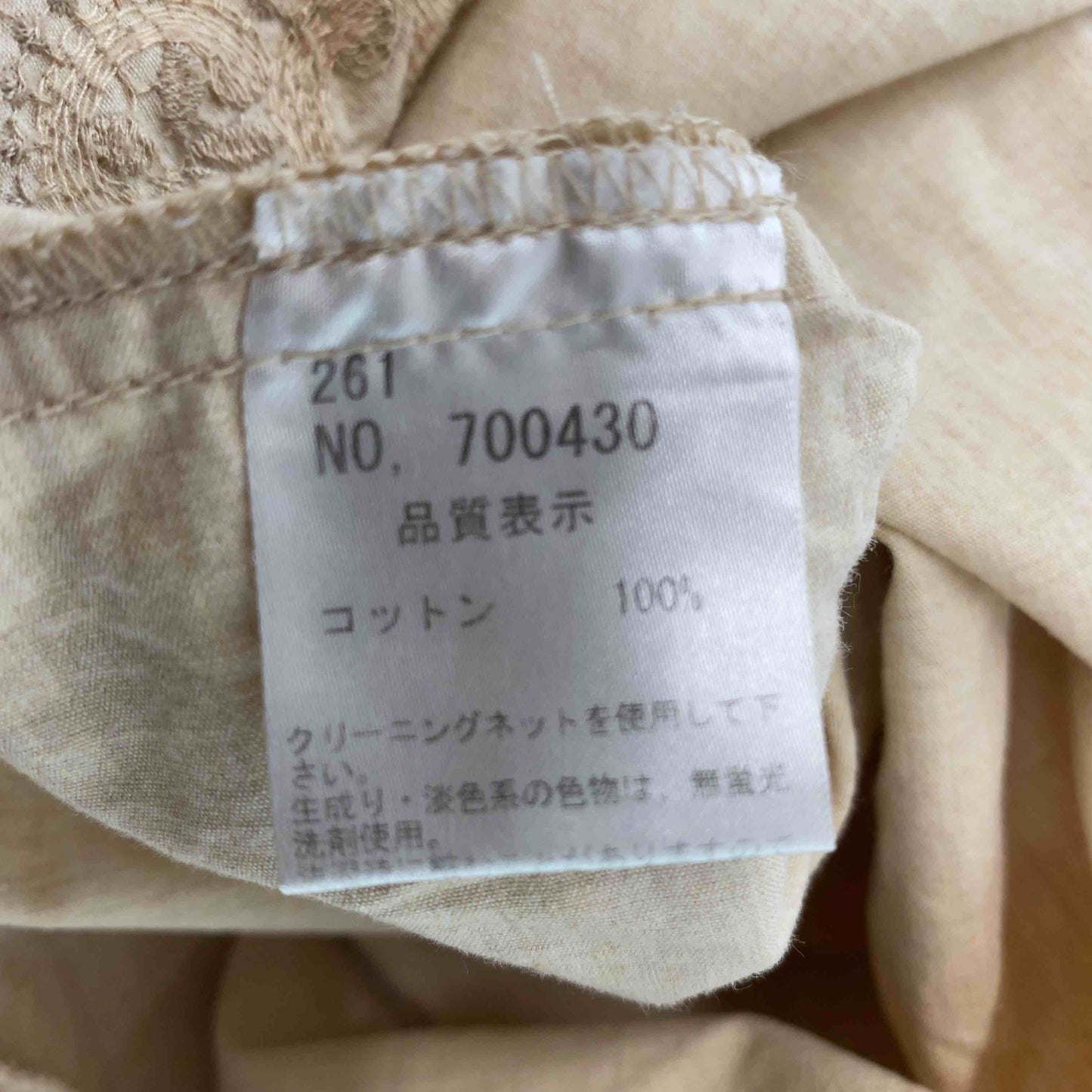 pual ce cin ピュアルセシン レディース ひざ丈ワンピース キャミワンピース ベージュ 刺繍入り