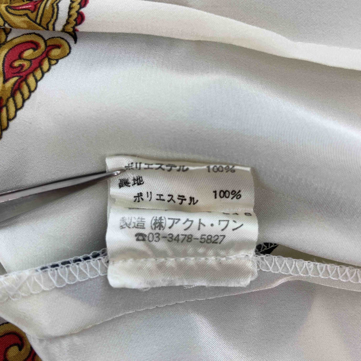 ヴィンテージ スカーフ柄　ブラウス風薄手ジャケットとスカート　セットアップ